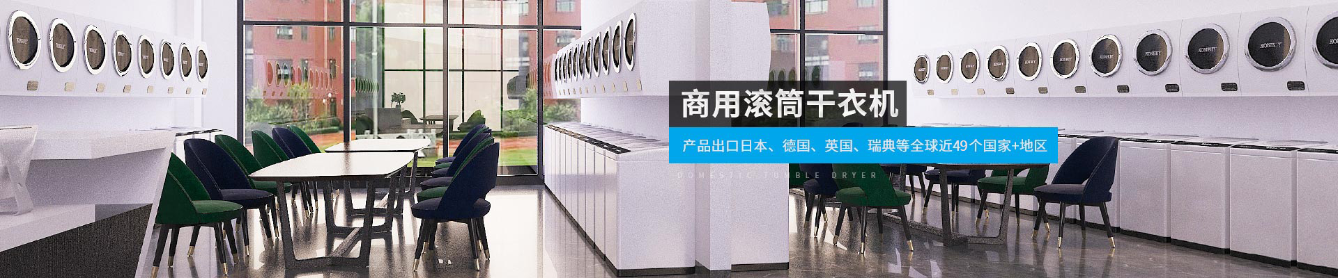 金環(huán)電器-產(chǎn)品出口日本、德國、英國、瑞典等全球近40個國家+地區(qū)