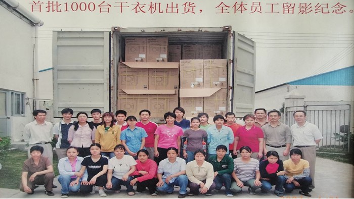 一路跟隨著滾筒干衣機代工廠的兩次搬遷，如今的他們怎么樣？